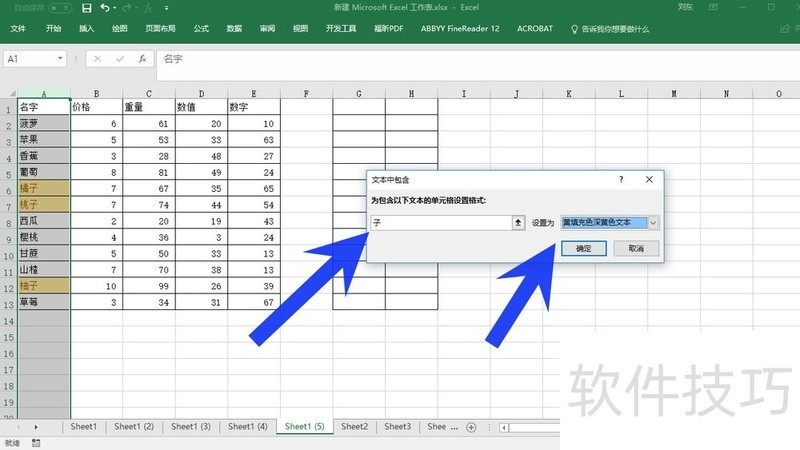 MS Excel 2016ͻʾԪ