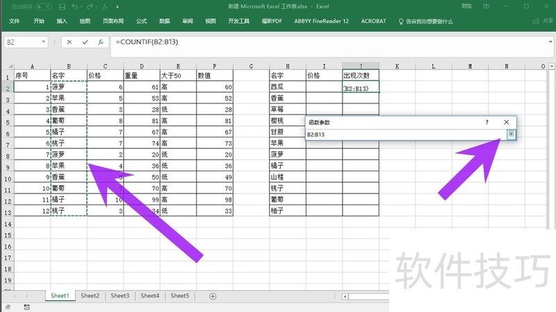 MS Excel 2016COUNTIF