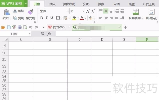 怎么打印Excel表格？-软件技巧-ZOL软件下载
