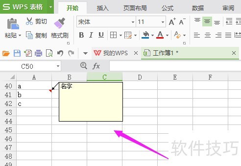 WPSעWPSע