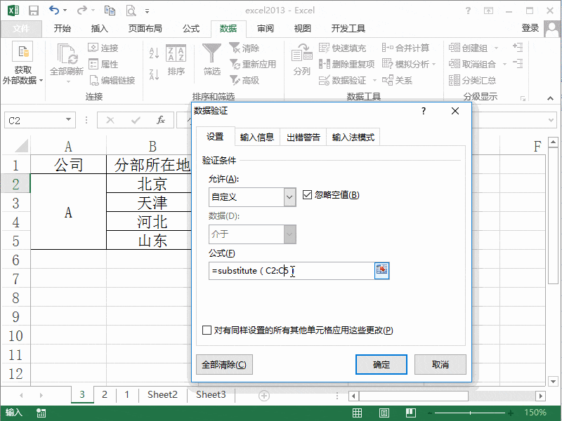 Excel2013нֹĳ˲ѡԱ