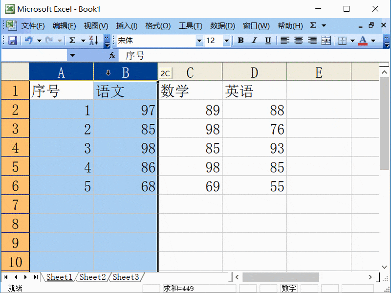 excel2003η