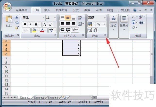 怎样在Excel表格中快速输入大量中文大写数字