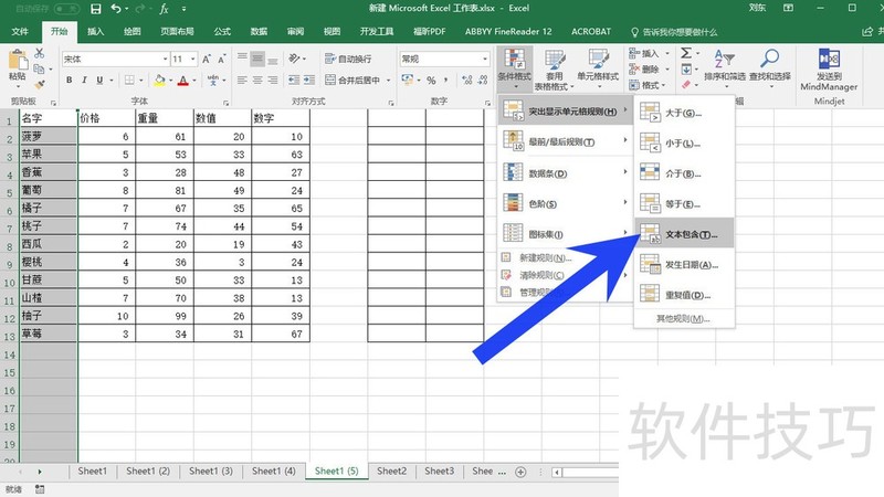 MS Excel 2016ͻʾԪ