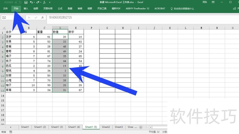 MS Excel 2016ʹͼ꼯ֵĴС