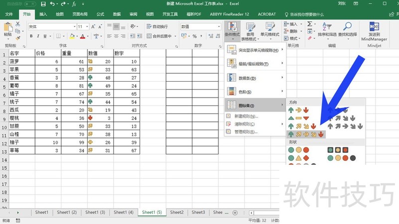 MS Excel 2016ʹͼ꼯ֵĴС