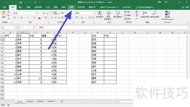 windows7如何分区，windows7 如何分区