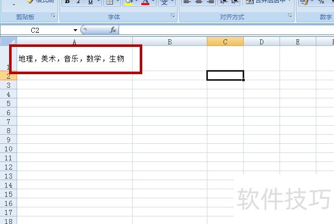 Excel2007如何自动对一个单元格的数据分列