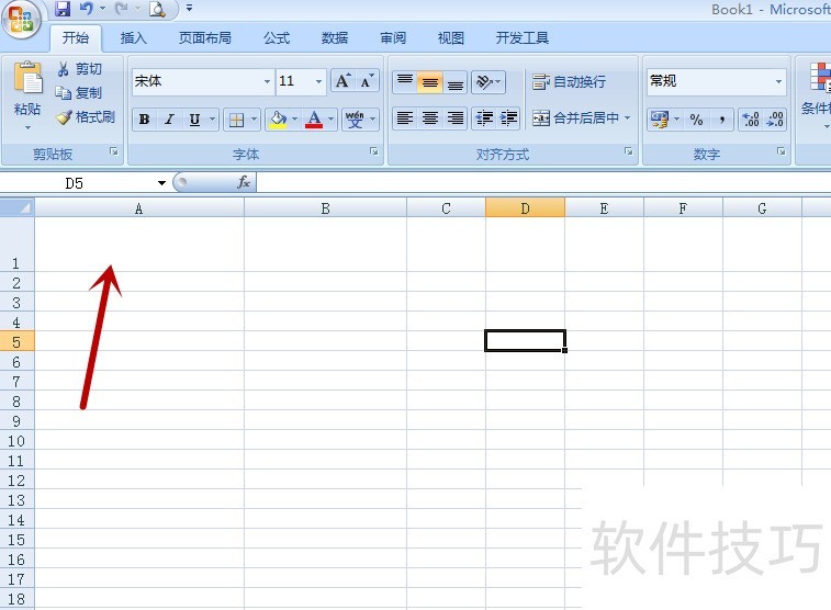 Excel2007如何自动对一个单元格的数据分列