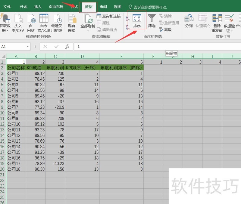 EXCEL中如何隔列插入多列空白列-软件技巧-ZOL软件下载