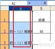 用EXCEL如何自动换行