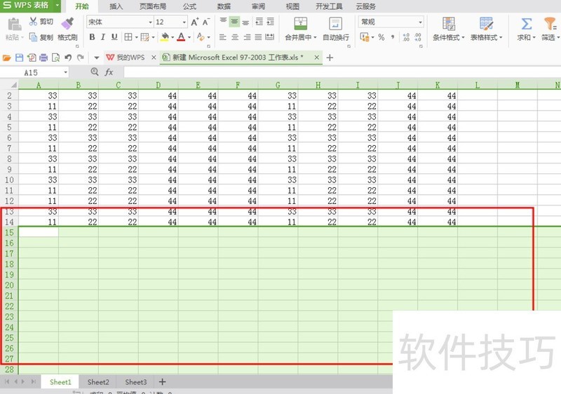 excel文件太大怎么变小