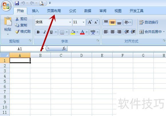 excel所有横向自动求乘