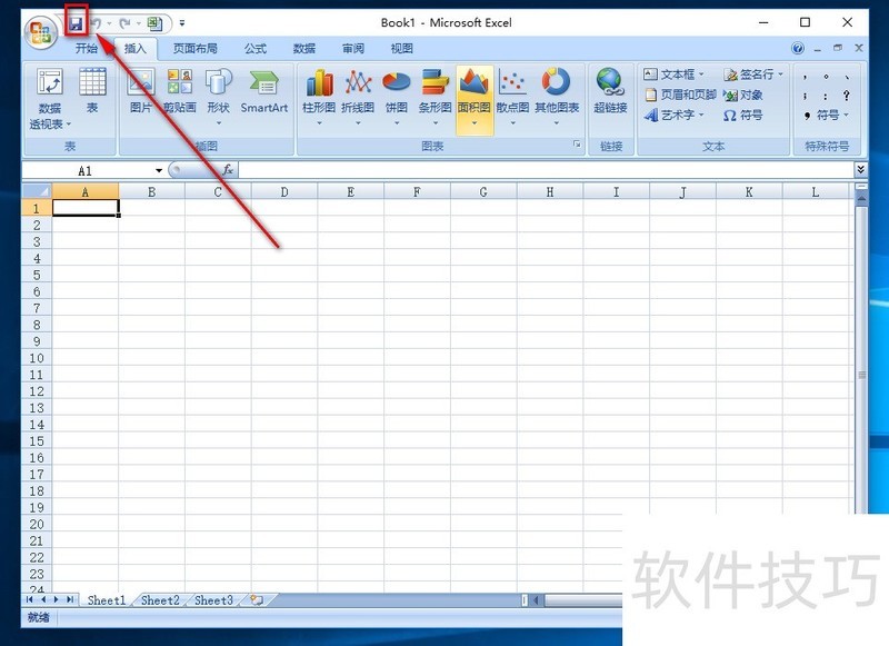 excel保存非常缓慢