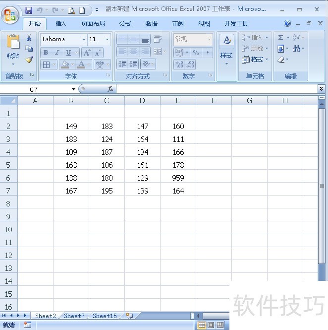 excel函数锁定单元格