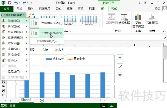 excel设置对数刻度及隐藏坐标轴