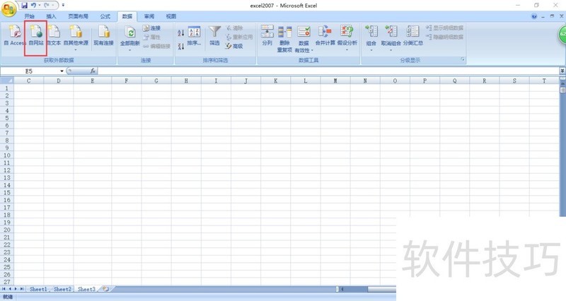 网页如何导成excel