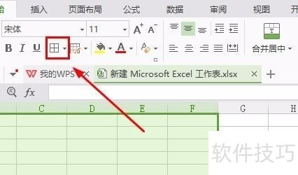 Excel怎样制作表格?-软件技巧-ZOL软件下载