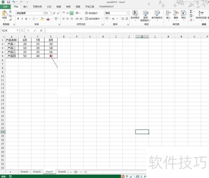 excel2013βɢͼ