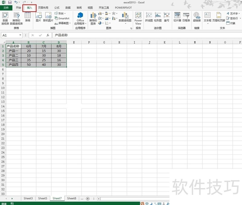 excel2013βɢͼ