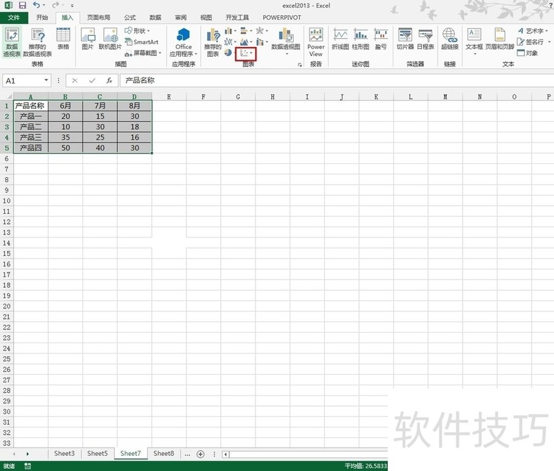 excel2013βɢͼ