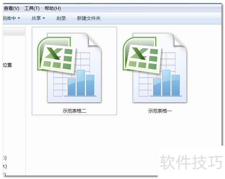 怎样把EXCEL的两个文件并成一个