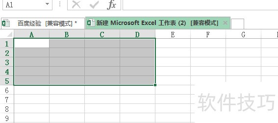 EXCEL如何使用数组创建二维常量？