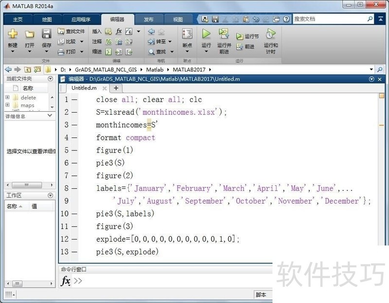 MATLAB绘制3D饼图：处理每月收入的Excel数据