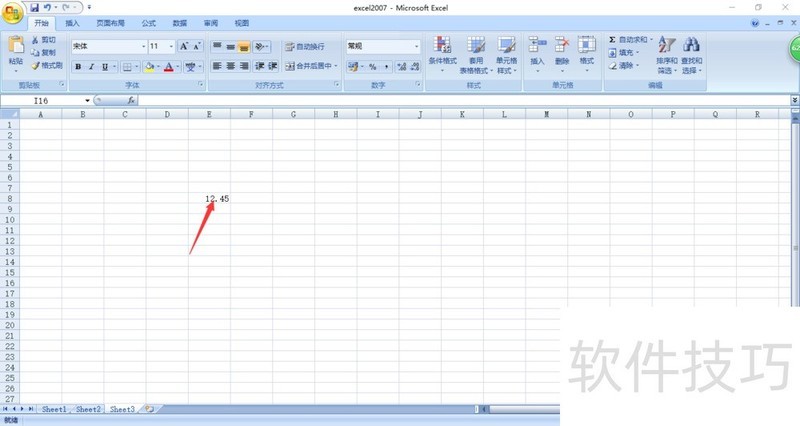 excel2007如何四舍五入