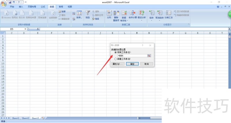 网页如何导成excel