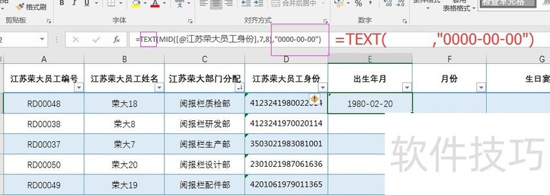 人员批量增加在哪里
