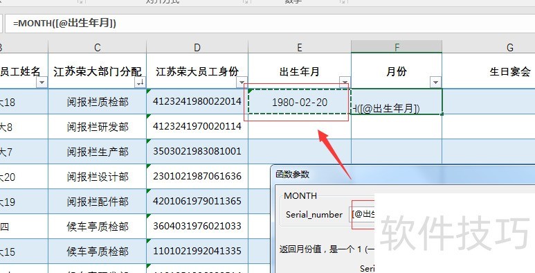 批量人数与资源分配的关系 (人员批量增加在哪里)-初仟社区