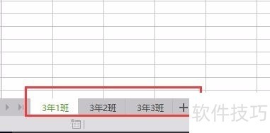 excel工作表单独保存