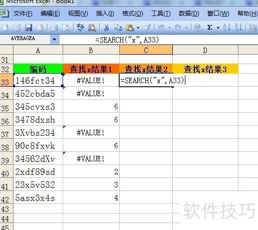 Excel13find/search/midȷ