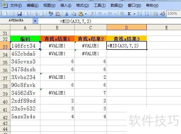 Excel13find/search/midȷ