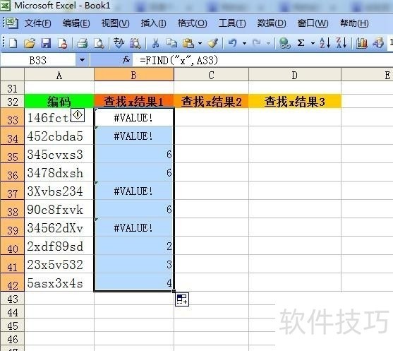 Excel13find/search/midȷ