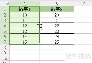 excel如何快速交换两行或者两列