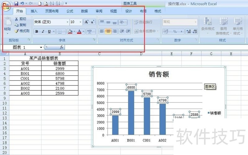 如何设置数据标签格式