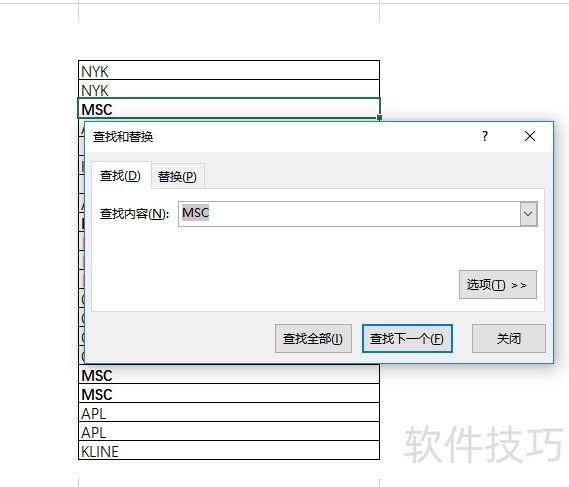 Excel表格中单元格输入固定一个内容会自动变色