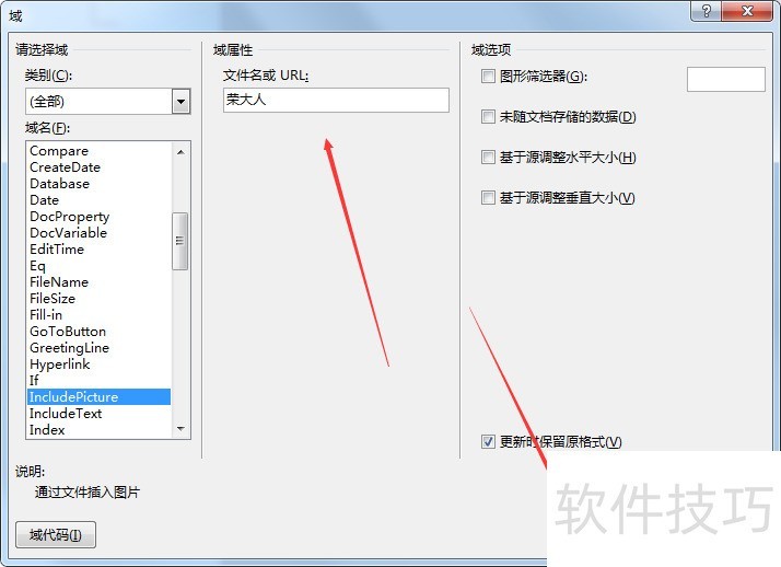 如何利用word（Excel）如何批量制作员工工作证