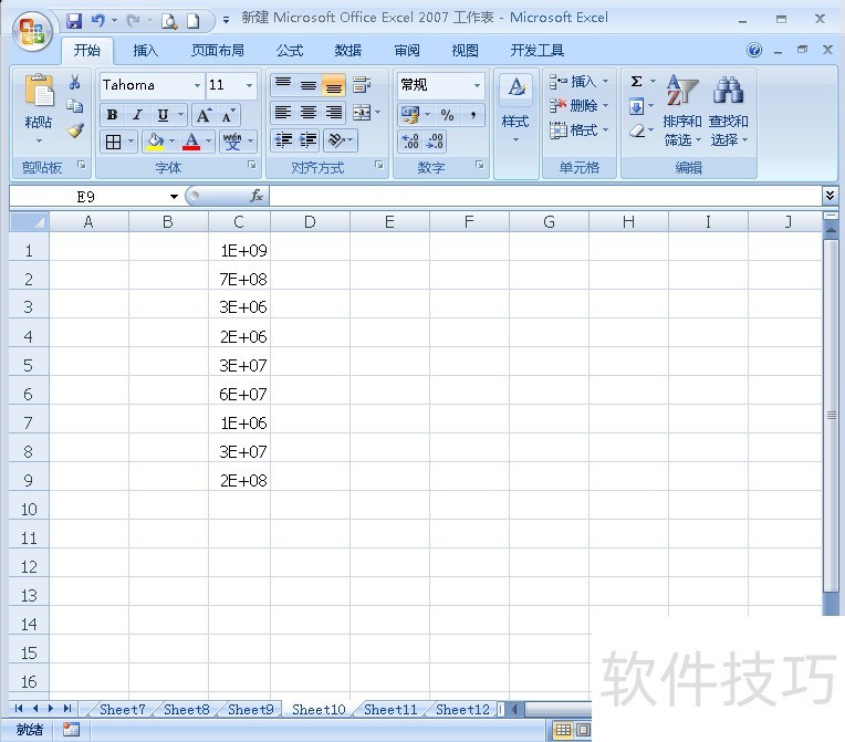 表格中数据显示为“####”是什么原因,怎么解决-软件技巧-ZOL软件下载