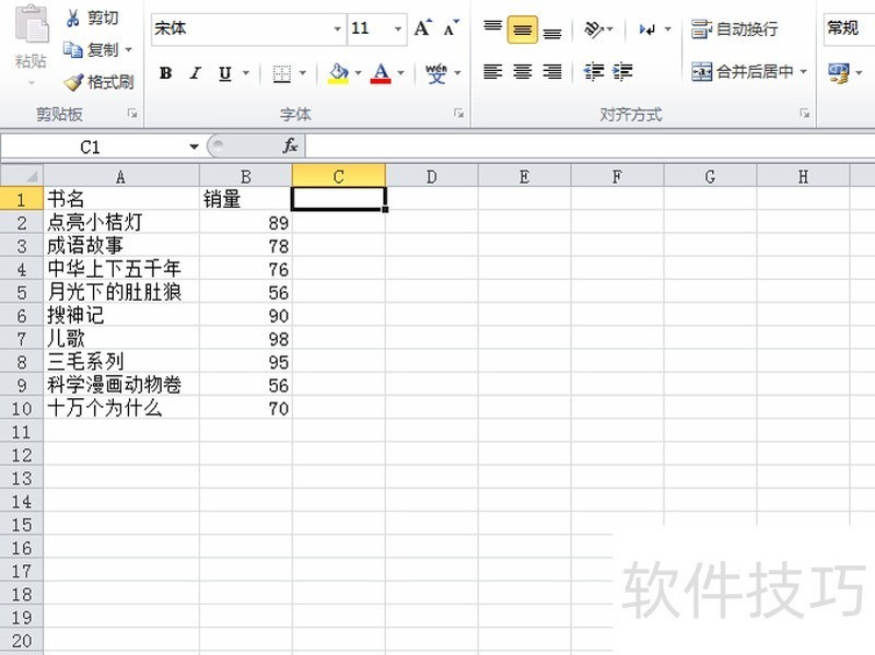 excel中按照字符个数多少排序的方法技巧