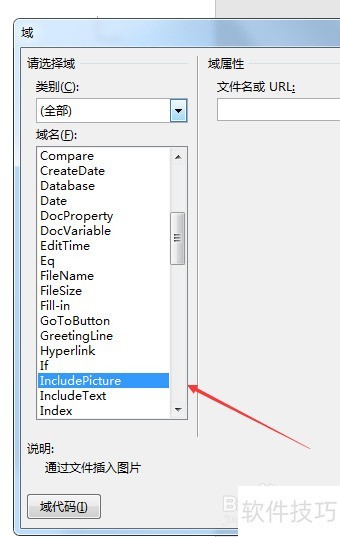 如何利用word（Excel）如何批量制作员工工作证