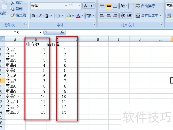 excel相邻两列相乘