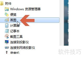 excel怎么给文字加底纹