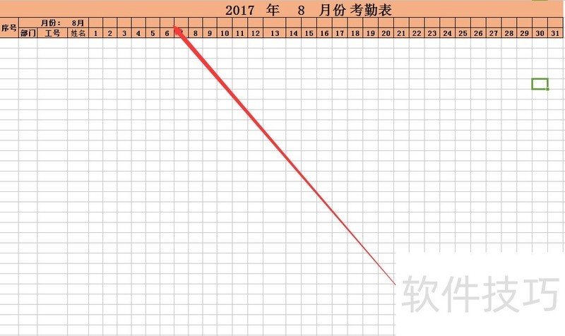 excel日期自动递增