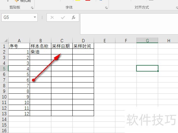 excel日期格式不一样