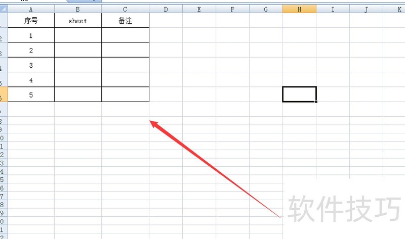 在excel表格中设置返回,怎么快速回到指定sheet-软件技巧-ZOL软件下载