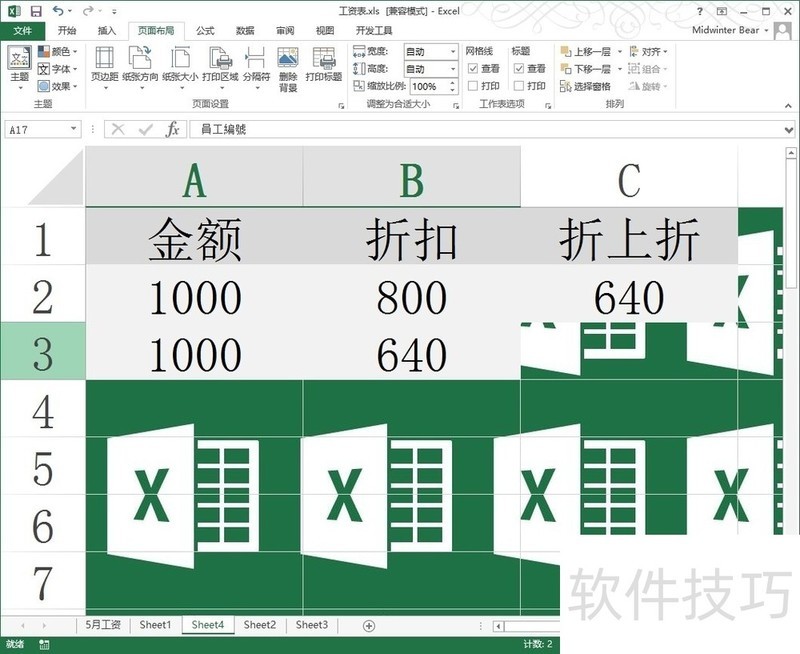 背景图片横排重复怎么添加背景颜色