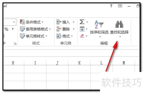 excel一列数据中把第1位数字相同的数据提取出来